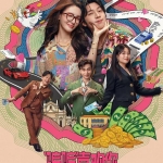 骗骗喜欢你 (2024) 4K/2160P EDR 中文字幕 夸克网盘 【11.7G】【MP4】