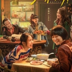 有你真好！ (2024) 1080P 郝蕾 马苏 杨坤主演 夸克