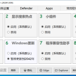 Windows11 10 轻松设置等