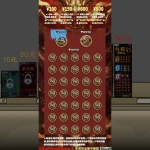 中国式彩票手游 电脑移植版 去广告 夸克下载