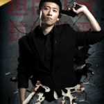 余罪 (2016) 全24集4K WEB-DL HEVC AAC  夸克 迅雷